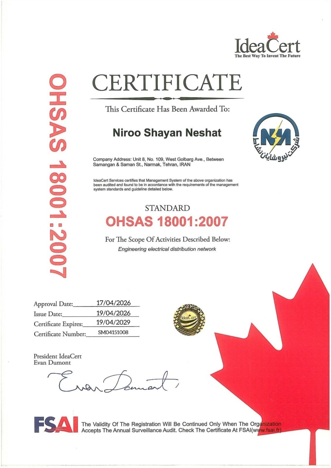 گواهینامه OHSAS 18001:2007 شرکت نیرو شایان نشاط